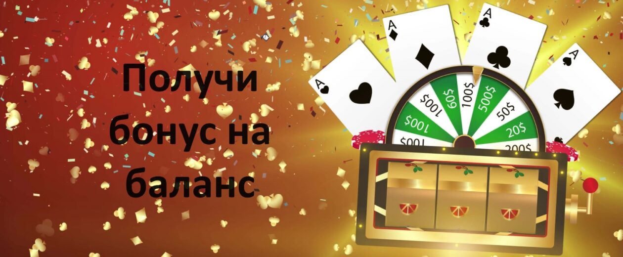 Модели торговых зум казино автоматов онлайн