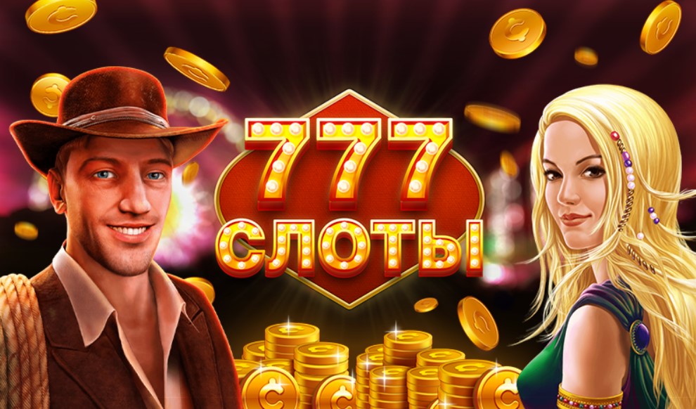 Yandex Slots tienda